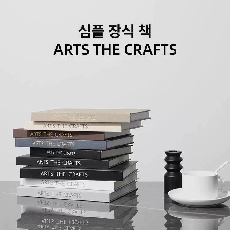 소품책 장식책 인테리어 가짜 카페 방꾸미기 북 높이 26cm 화이트 - 상세 이미지 2