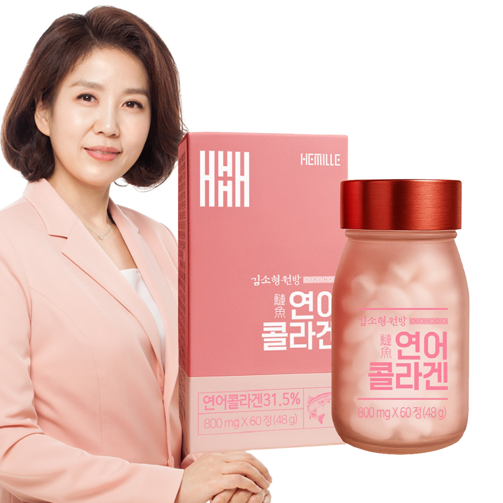 [김소형원방] 노르웨이 연어 단일어종 피쉬 연어콜라겐 초저분자-800mg 60정 2박스외 - 상품 이미지