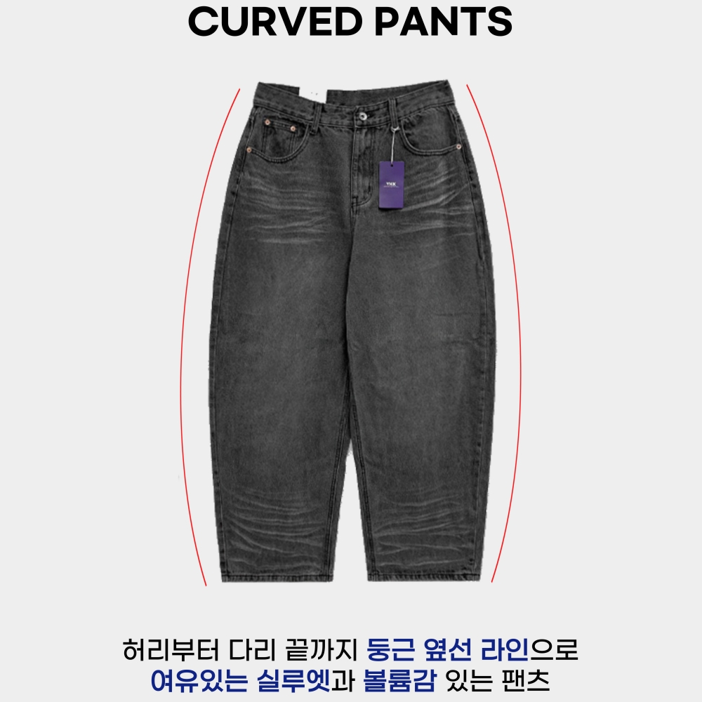 테이퍼드청바지 통청바지 블랙진 - 상세 이미지 2