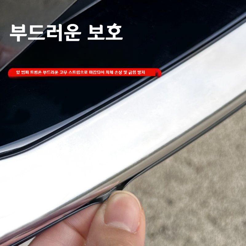 Tesla 모델 3 하이랜드 스테인레스 스틸 프론트 범퍼 장식 긁힘 방지 전면부 악세사리 3 프론트 범퍼 트림 (블랙 티타늄) 테슬라 모델 3 하이랜드 - 상세 이미지 2