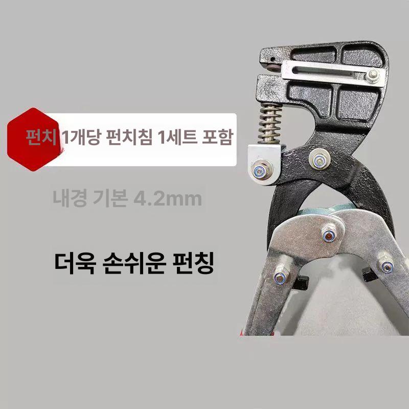 철판 펀칭기 휴대용 절단기 펀치 공구 산업용 공압 2.5mm 강화형 타공펀치 - 상세 이미지 3