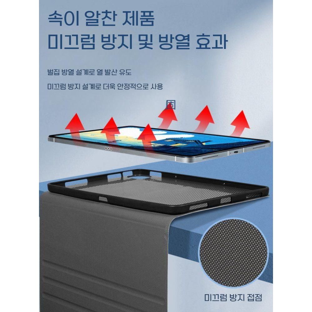 샤오신패드프로 12.7 2세대 케이스 2025 소프트 라이트 평면 패널 자석 커버 - 상세 이미지 5