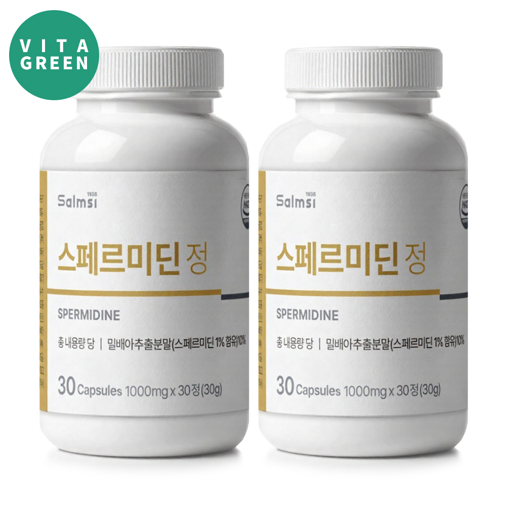 스페르미딘 밀배아추출물 스퍼미딘 30정 x 2개 - 메인 이미지