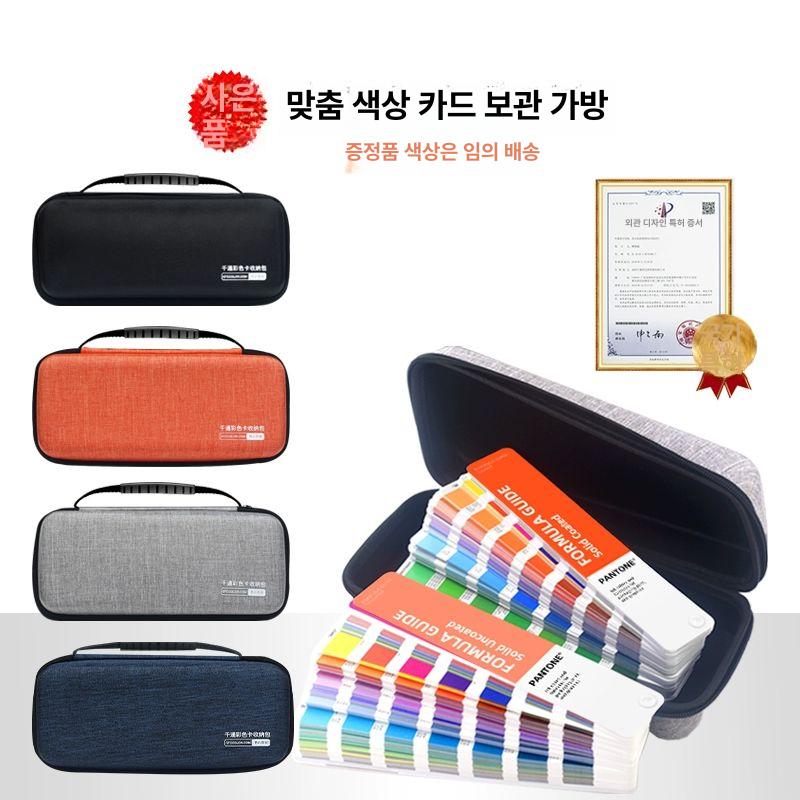 팬톤 컬러카드 무광택 메탈릭 진단 색상표 조색표 차트 단일 항목 - 상세 이미지 5