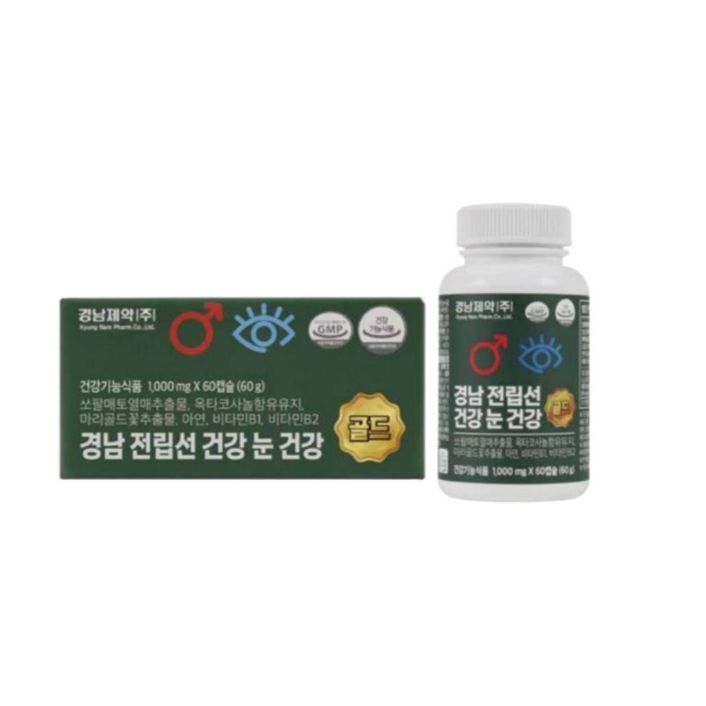 전립선건강 눈건강효능 경남 전립선 쏘팔메토 옥타코사놀 루테인 골드 120캡슐 - 상세 이미지 2
