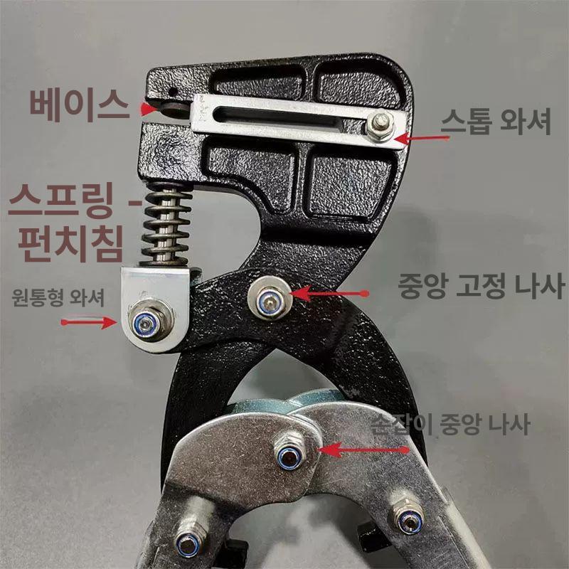 철판 펀칭기 휴대용 절단기 펀치 공구 산업용 공압 2.5mm 강화형 타공펀치 - 상세 이미지 5