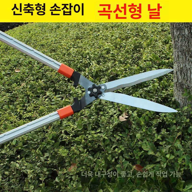 정원 손질 대형 헤지 원예용 일자핏 바구니 양손 오렌지알루미늄 4단 잔디 전착 날 않음 - 상세 이미지 5