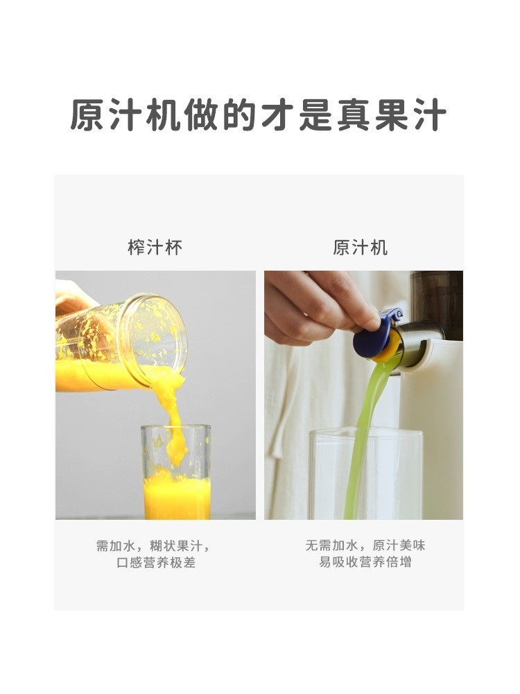 당근착즙기 생과일 녹즙기 대용량 기본형 주서기 믹서기 과즙기 오렌지 스퀴저 - 상세 이미지 5
