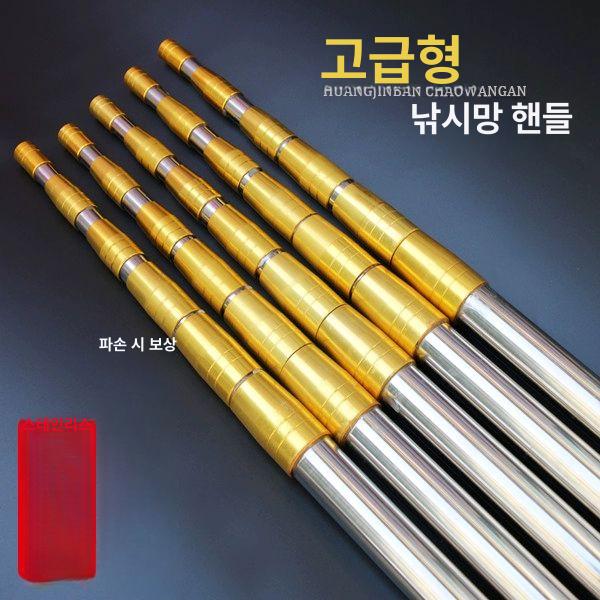 깃발대 깃봉 태극기봉 태극기 접이식 스테인리스 은봉 1.5m 3절 - 상세 이미지 2