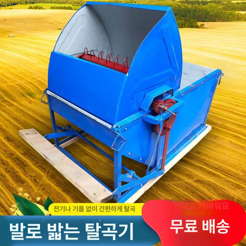 페달 탈곡기 풍구 정선기 곡물 밟는 터는 경량형 털기 발로 작동하는 탈곡기 - 상세 이미지 3