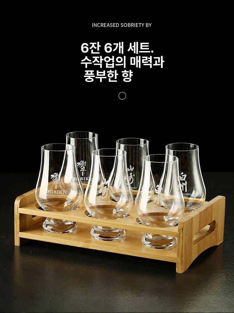 위스키 전용 잔 스트레이트 언더락 양주 맥주 야마자키 향컵 2개+원목 컵홀더 2개 - 상세 이미지 4