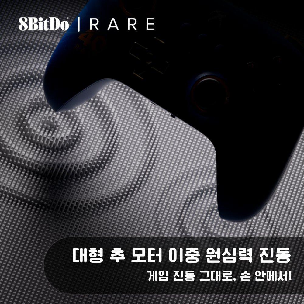 8BitDo Orion XPRO+ 40주년 한정 무선게임패드 Xbox PC iOS 홀진동 MS인증 Blue Orion Xpro+ (희귀 40 주 - 상세 이미지 4