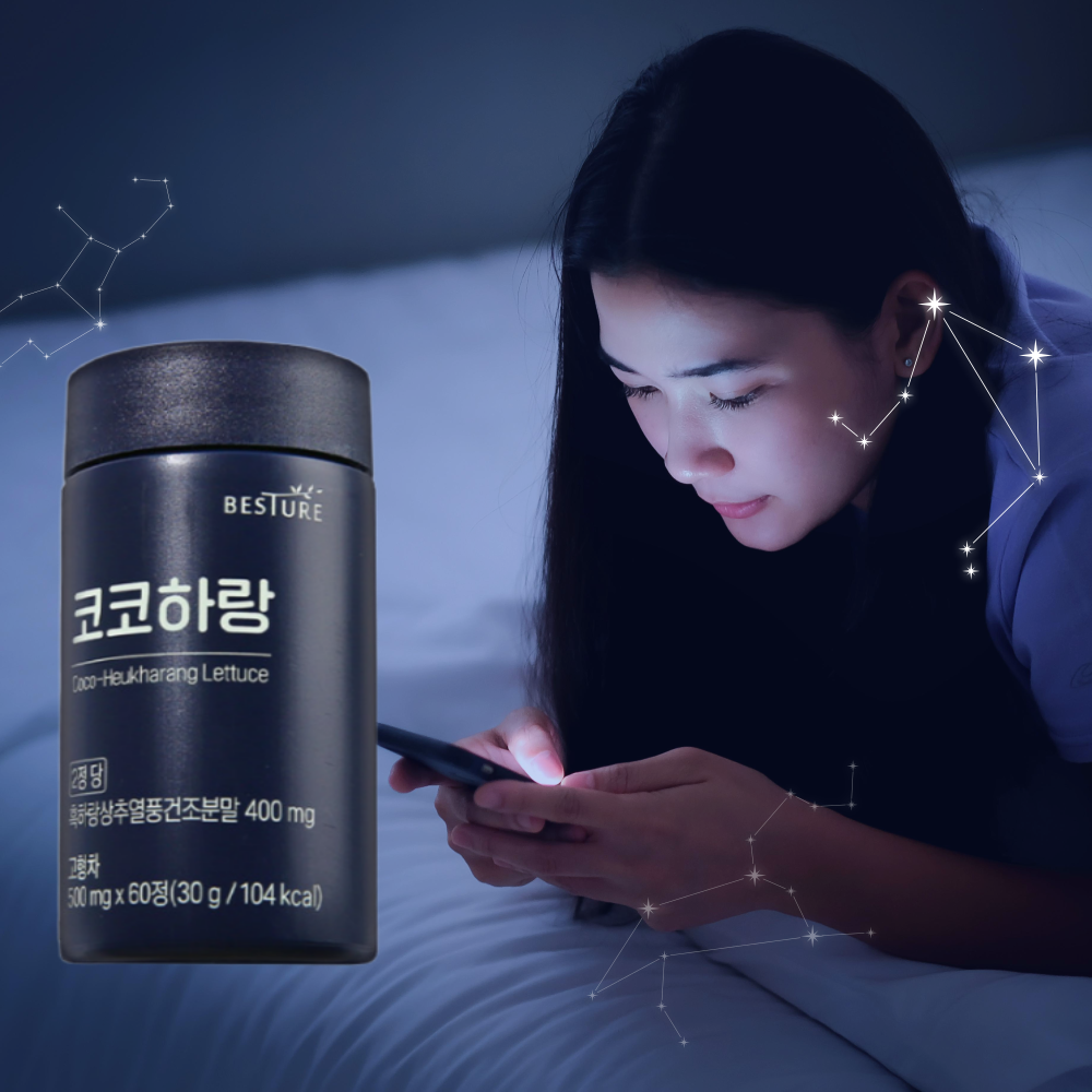 만다린망고 식물성 멜라토닌 2MG 60정 X 2개 락투신 흑하랑상추 타트체리 추출분말 - 메인 이미지