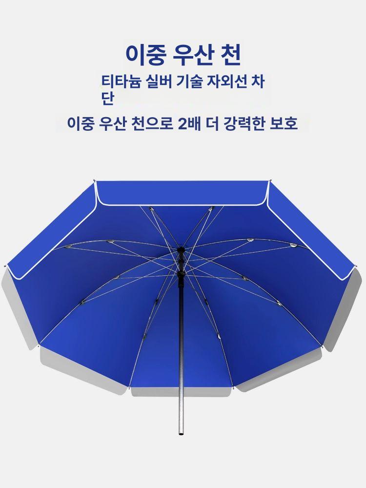 파라솔 야외 대형 태양광 펜션 해변 폴딩 대여 편의점 이중 3.0 블루 - 상세 이미지 3