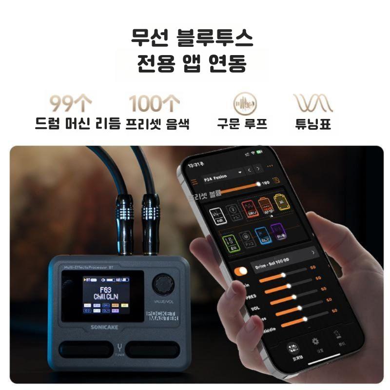 Sonicake Pocket Master 소니케이트 포켓 마스터 전기 기타 멀티이펙터 픽셀 레드/흰색 - 상세 이미지 2