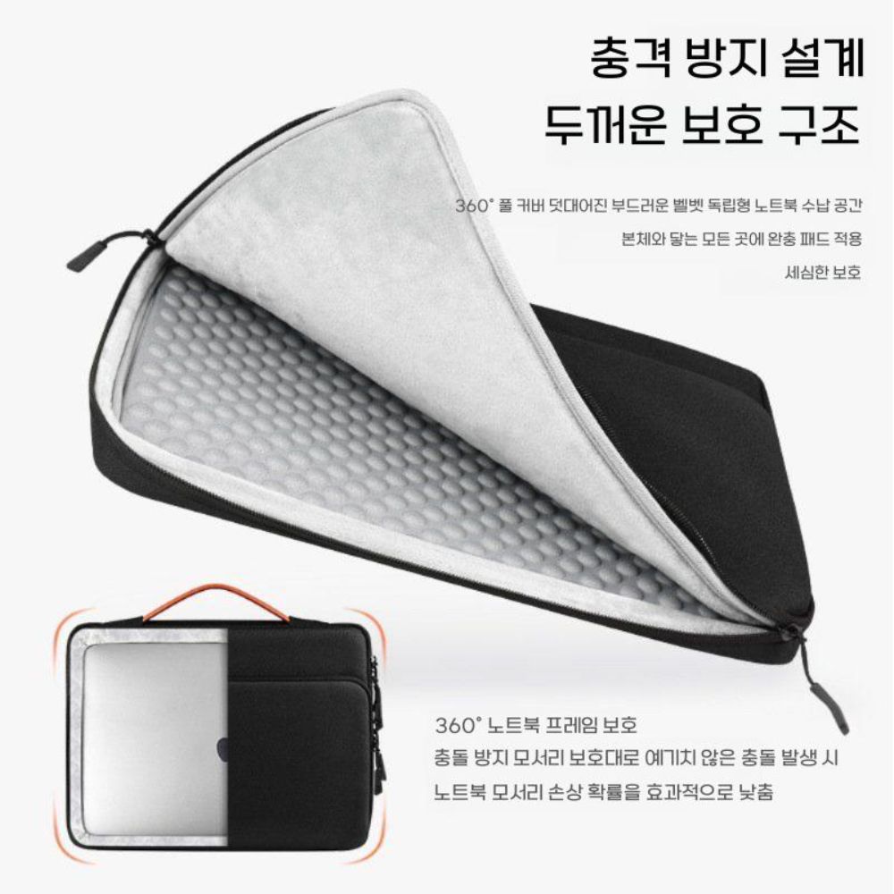 샤오신패드프로 2세대 12.7인치 파우치 보호 케이스 수납 가방 - 상세 이미지 4