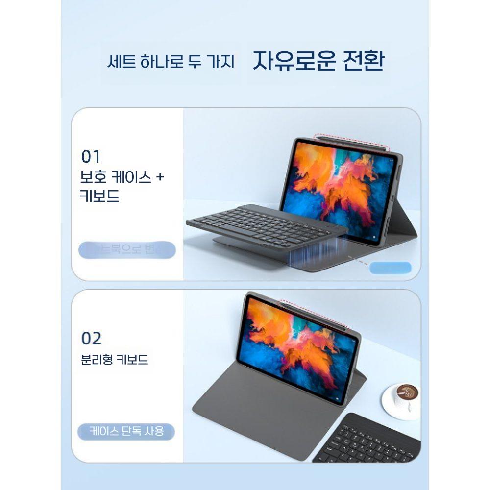 샤오신패드프로 12.7 2세대 케이스 무선 키보드 백라이트 마우스 실리콘 커버 - 상세 이미지 3