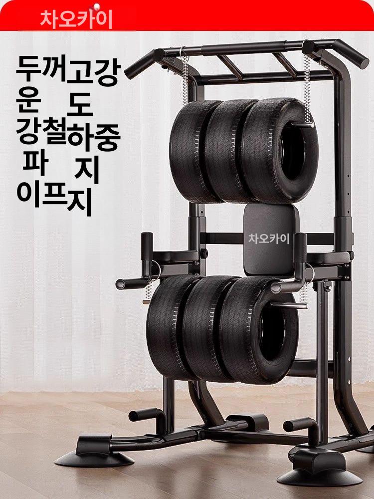 풀업 머신 스트레칭 셀프 벽걸이 턱걸이 딥스바 기본형 두꺼운 강관 넓은 2.15m - 상세 이미지 3