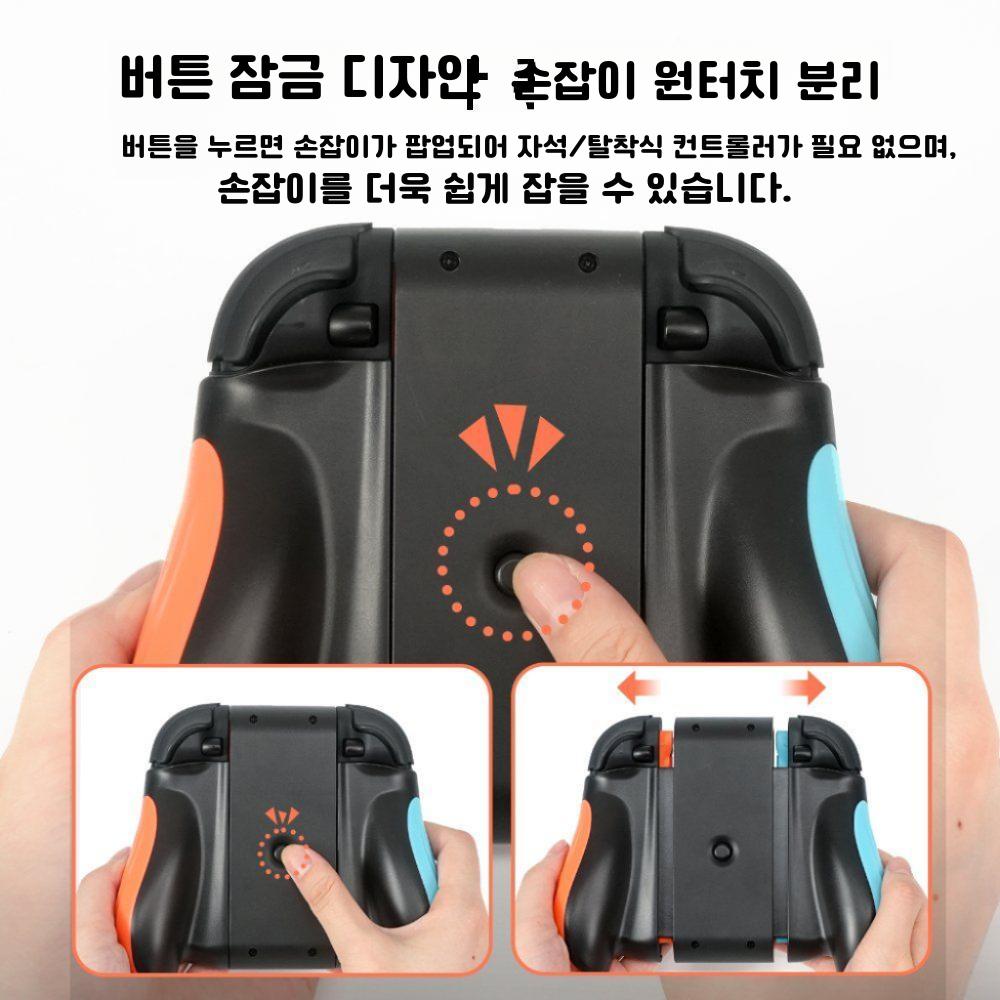 IINE(이이네) 닌텐도 스위치2용 충전 그립 길이 조절 가능한 손잡이 분리형 조이콘충전기 블랙-L1209 - 상세 이미지 2