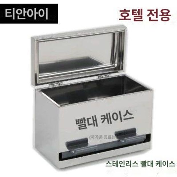 스트로우 디스펜서 카페 탕비실 빨대 컵홀더 베이커리 빨대 상자 플라스틱내부패널 - 상세 이미지 3