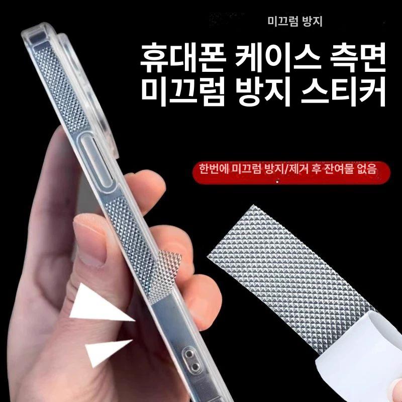 숄더가방 미끄럼방지 폰 투명한 도난방지 스트랩 투명 길이x10mm 너비x2mm 20개 - 상세 이미지 2