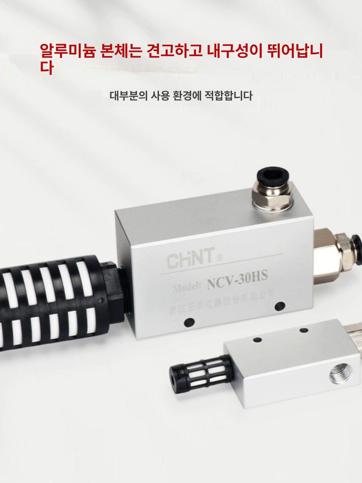 압력 벨브 고진공 음압 발생기 증압기 유량 진공발생기 CV-10+6mm 접두어소음기비정통 - 상세 이미지 2