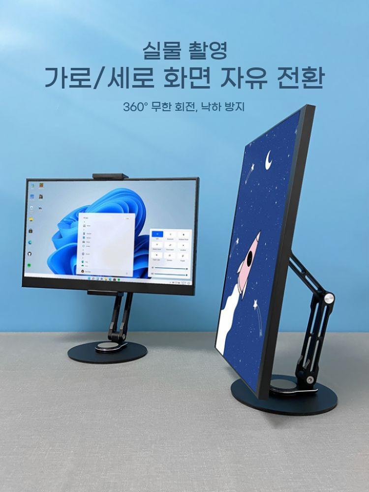 휴대용 모니터 거치대 접이식 브래킷 데스크탑 스크린 암 지지대 태블릿 - 상세 이미지 4