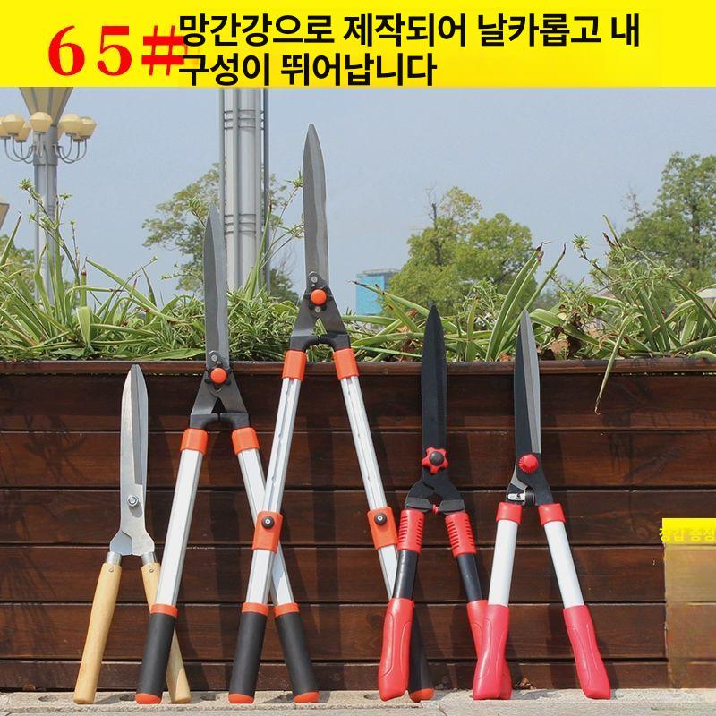 정원 손질 대형 헤지 원예용 일자핏 바구니 양손 오렌지알루미늄 4단 잔디 전착 날 않음 - 상세 이미지 2