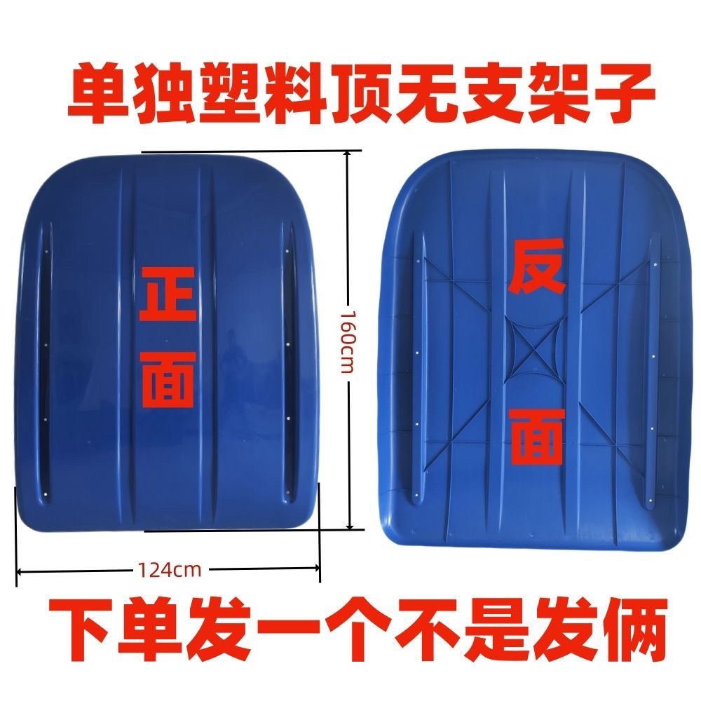 트랙터 지붕 지게차 차양막 그늘막 캐노피 덮개 비가림 가림막 굴삭기 중장비 가리개 - 상세 이미지 5