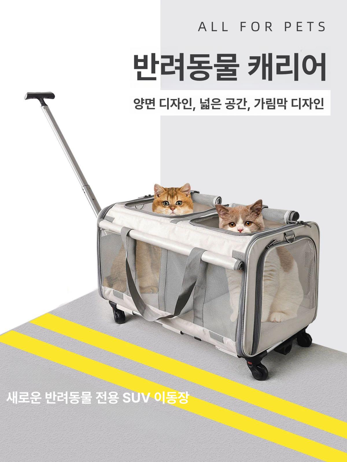 강아지이동장 두마리 고양이 강아지 산책 트레일러 트롤리 그레이 단일형 분리 가능 L-대형 - 상세 이미지 2
