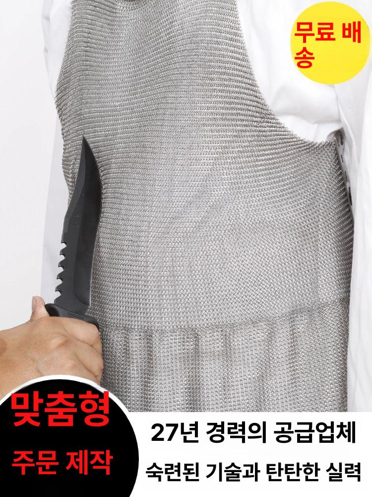정육 작업 앞치마 업소용 방수 식당 예초기 설거지 너비 55x길이 60 - 상세 이미지 3