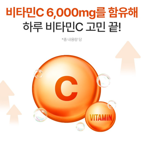 참굿즈 먹는 리포좀 레티놀 비타민C 60정 1박스 1개월 모링가잎 순수 비타민 A 효과 - 상세 이미지 4