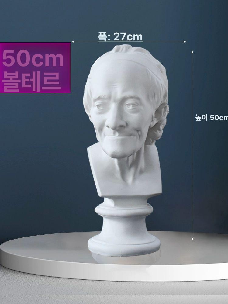 대형 다비드 석고상 조형물 미술 조각상 야외 47cm 장식 소품 미술 교구 - 상세 이미지 5