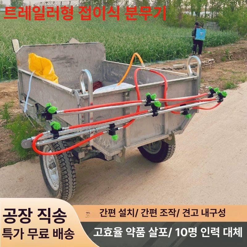 농약대 노즐 고압 농약분무기 분사 약대 분사건 농업용 10 헤드 스프레이 바 5.8m - 상세 이미지 3