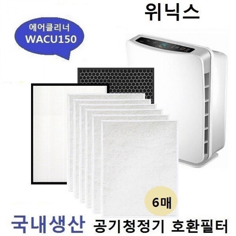 WACU150 국내산 AWP-605R 공기청정기호환필터 세트 - 상품 이미지
