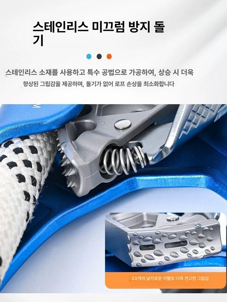 클라이밍 등강기 하강기 도르래 산악 견인 빙벽 등반 오른손 블루 - 상세 이미지 3