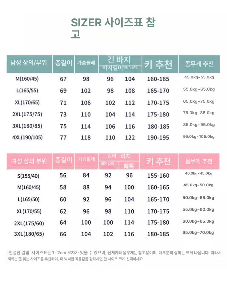 탁구복 배드민턴 테니스 가을 겨울 긴팔 유니폼 상하세트 6355A 검정 민트그린+5901A M - 상세 이미지 4