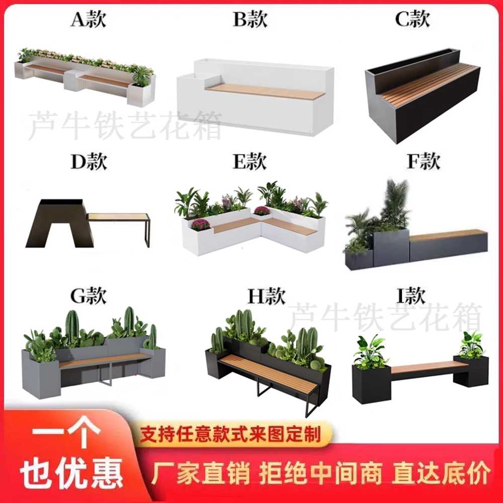 야외 벤치 화단 의자 공원 쉼터 휴식 관공서 디자인 120cm - 상세 이미지 5