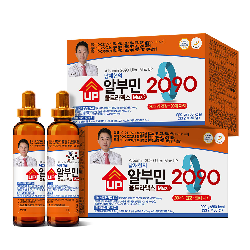 알부민효능 남재현 고함량 먹는 알부민 60병 영양제 2090 울트라맥스 30병 - 상세 이미지 4