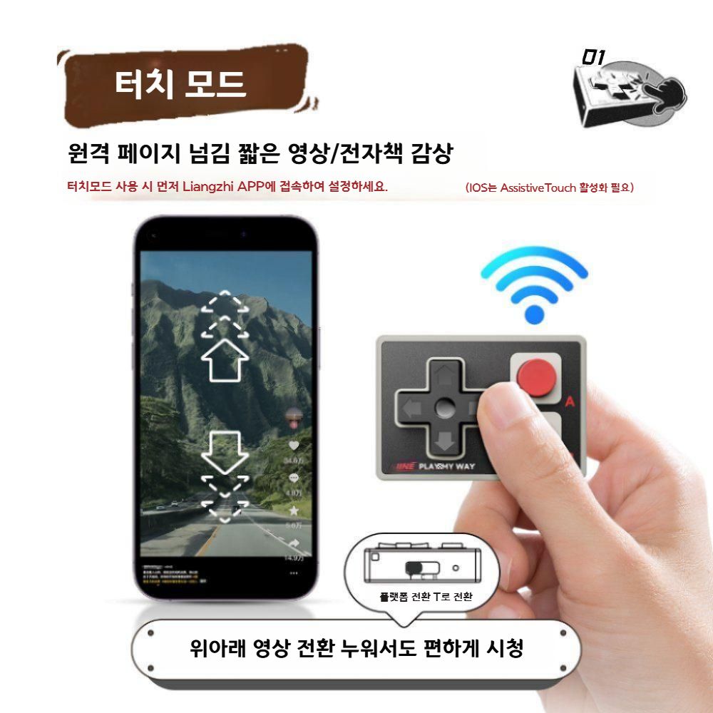 아이네 레트로 포켓 미니 컨트롤러 핸즈프리 필수템 숏폼 사진 촬영 전자책 스마트폰 컨트롤러 미니 컨트롤러 클래식 그레이 -L1161 - 상세 이미지 3
