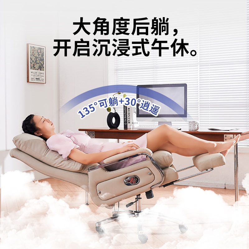 중역의자 사무용 의자 회의용 피시방 임원 컴퓨터 사무실 베이지 가죽 - 상세 이미지 4
