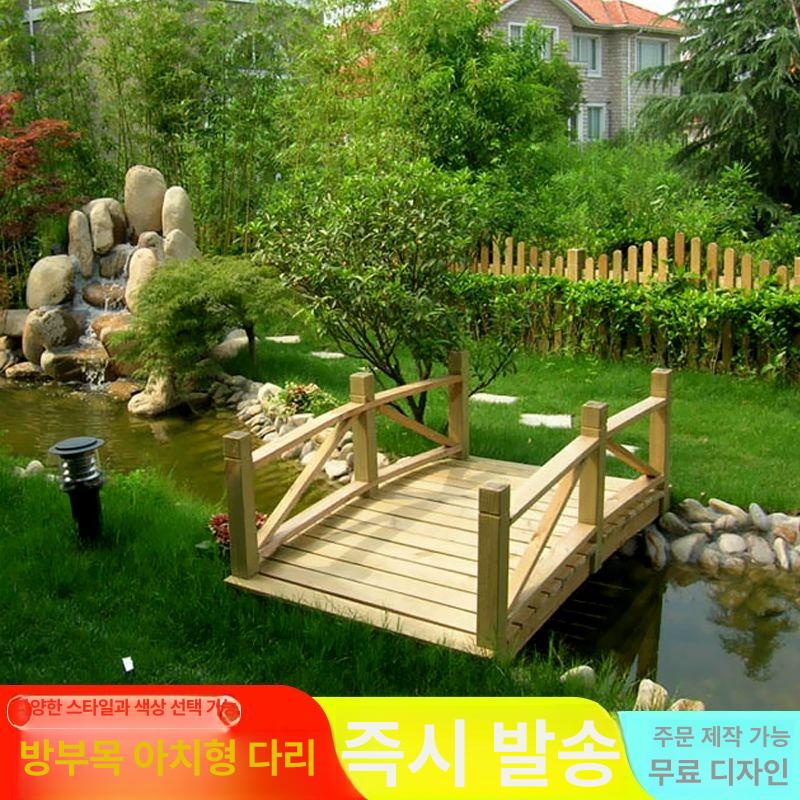 구름다리 원목 나무 데크 부식방지 목조 야외 데코 길이 1.5m 너비 0.8m 즉시발송 - 상세 이미지 4