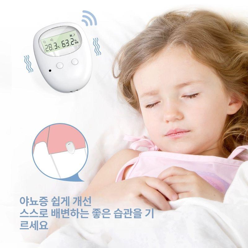 무선 야뇨경보기 알람 알리미 감지기 밤소변 알림 모니터 LED 표준형 무선 착용 이중 재생 - 상세 이미지 4