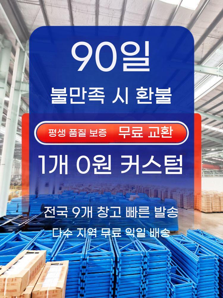 창고 철제 선반 진열대 공장 정리대 보관대 물류 랙 수납대 앵글 - 상세 이미지 5
