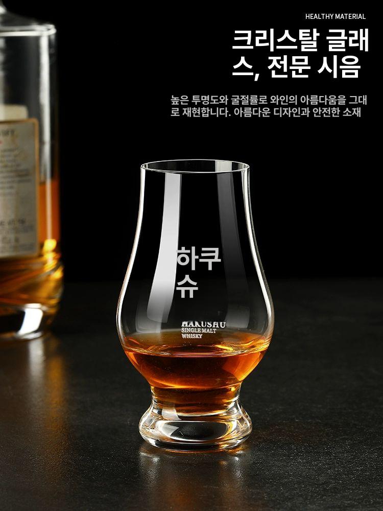 위스키 전용 잔 스트레이트 언더락 양주 맥주 야마자키 향컵 2개+원목 컵홀더 2개 - 상세 이미지 3