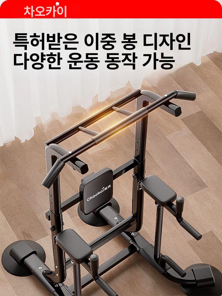풀업 머신 스트레칭 셀프 벽걸이 턱걸이 딥스바 기본형 두꺼운 강관 넓은 2.15m - 상세 이미지 5