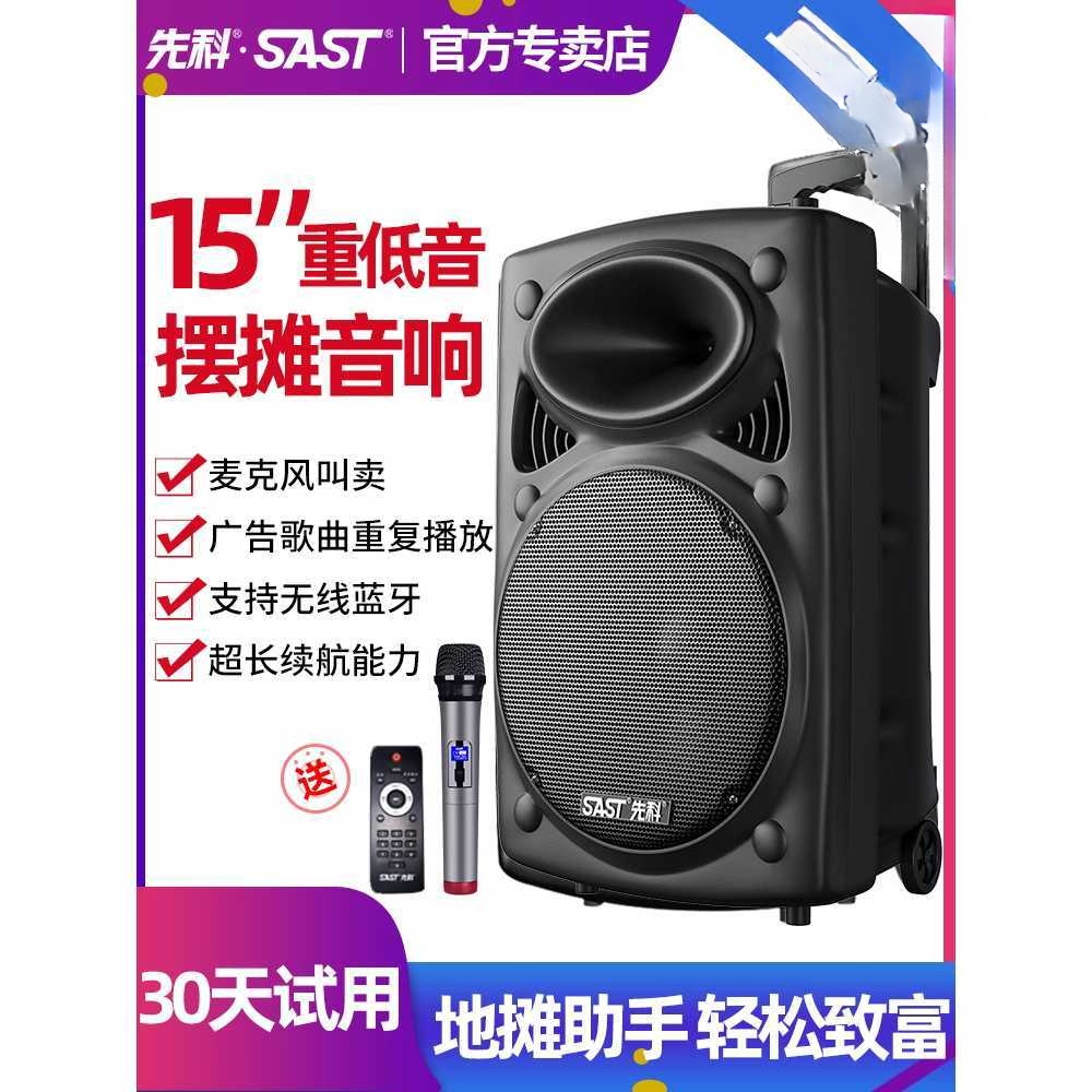 이동식스피커 블루투스앰프 충전식 휴대용 야외용 15인치 +32G USB (블루투스 지원) 이미지 6