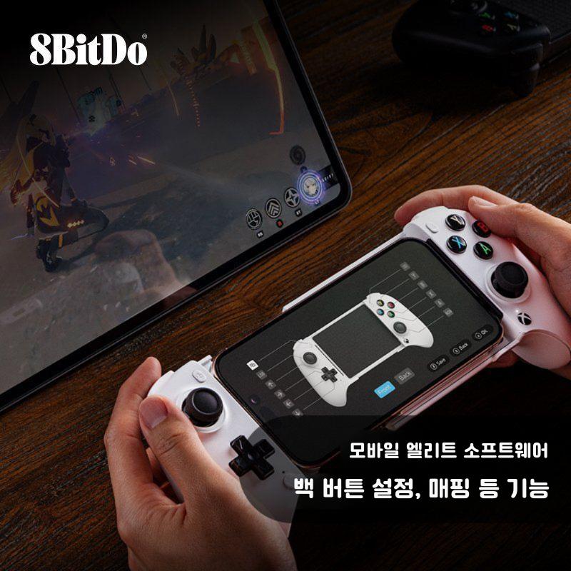 8BitDo 오리온 확장형 무선 블루투스 게임패드 Xbox iOS 안드로이드 호환 MS인증 Xbox - 검은색 - 상세 이미지 2
