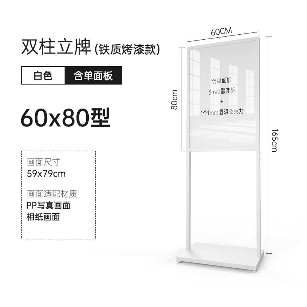 실외배너거치대 식당 심플 매장 현수막 물통 스탠드 철제 60x80cm - 화이트(단면) 이미지 6
