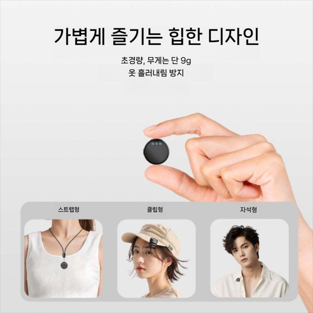 DJI 오즈모 360 미니 무선 2인 마이크 소음 감소 블루투스 스트랩 자석 클립 - 상세 이미지 5